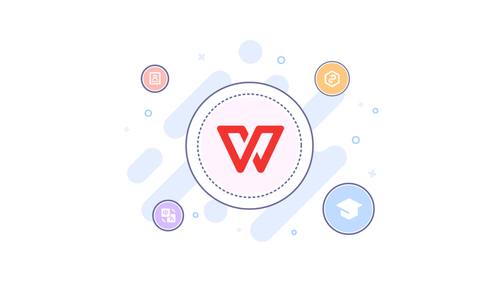 wps下载